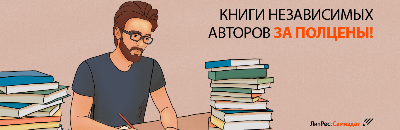 Карта независимых книжных